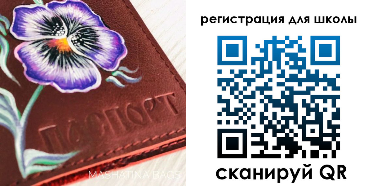 временная регистрация купить в Заозёрном